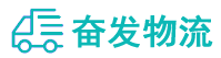 中山到湟源县物流公司